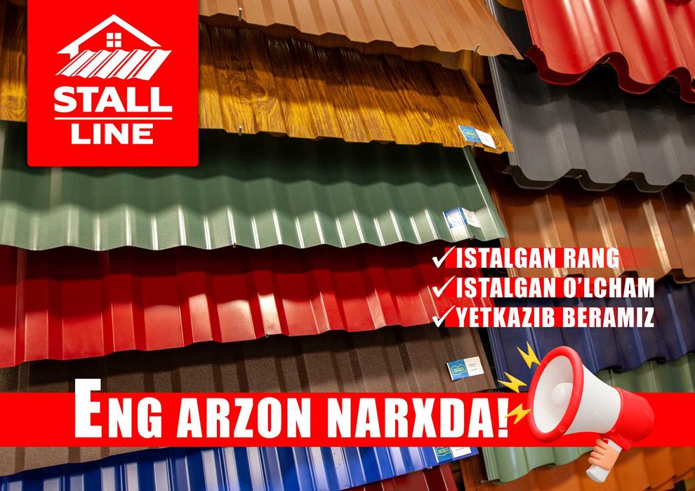 Профнастил rangli оцинкованный profnastil tunuka биринчи қўлдан