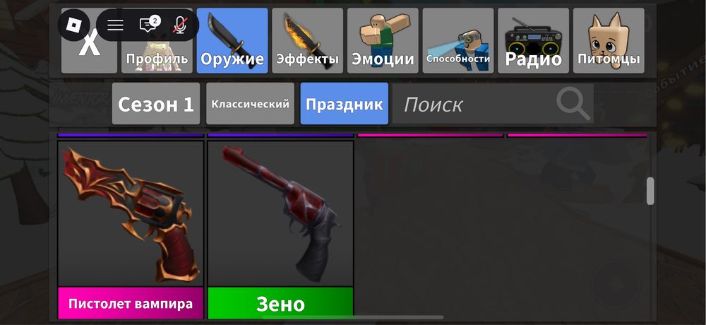 Продажа годли мм2