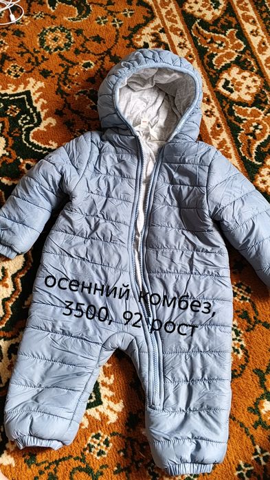 Продам детские комбинезоны