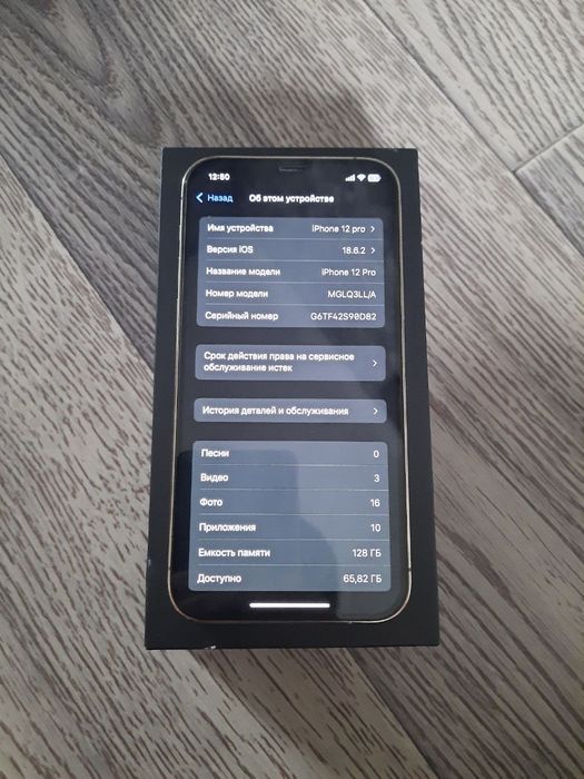 Iphone 12 pro 128 gb
