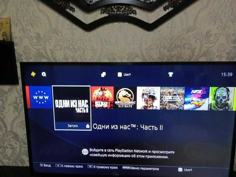 PlayStation 4 Slim 1TB