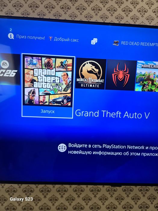 PS4 Pro  1 tb продажа