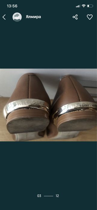 Балеринки Тommy  Hilfiger и Adidas