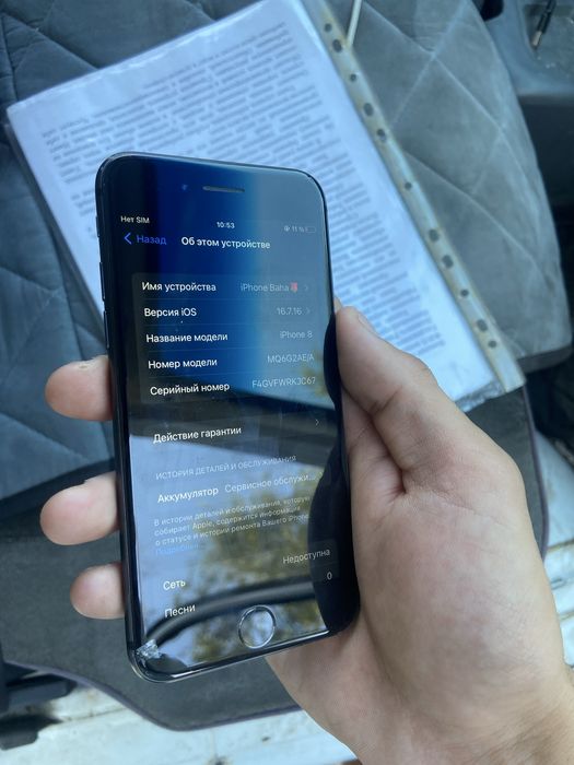Iphone 8 64гб