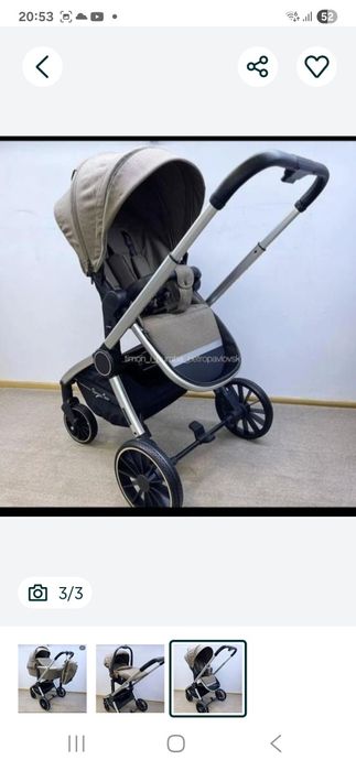 Продам детскую коляску.