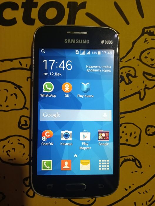 Samsung Galaxy Star. Недорого