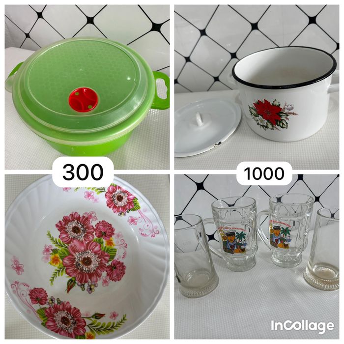 Посуда. Кастрюли. Подносы