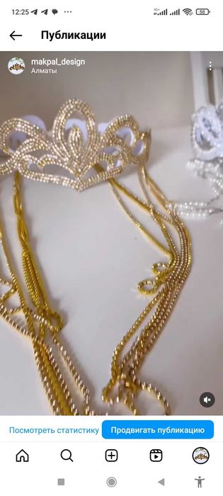 Шикарные диадемы