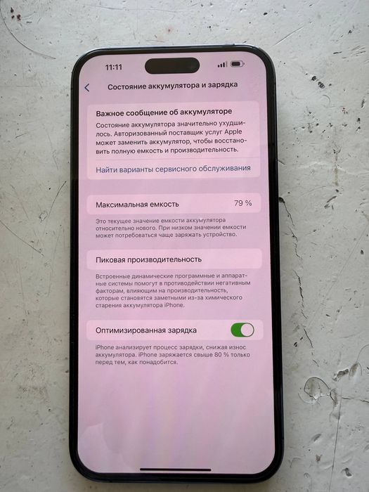 Iphone 14 Pro Max 128GB Ideal holatdda