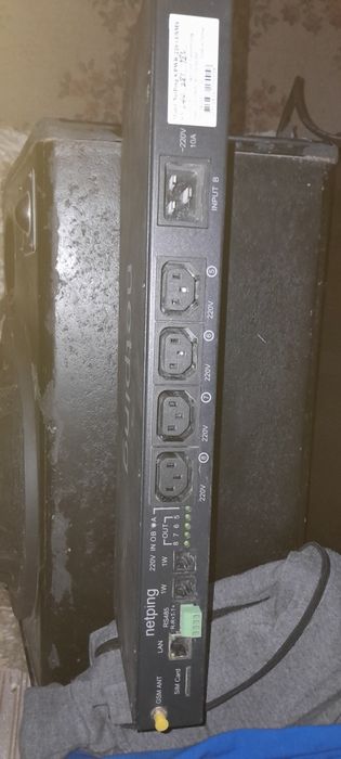 Устройство удалённого управления