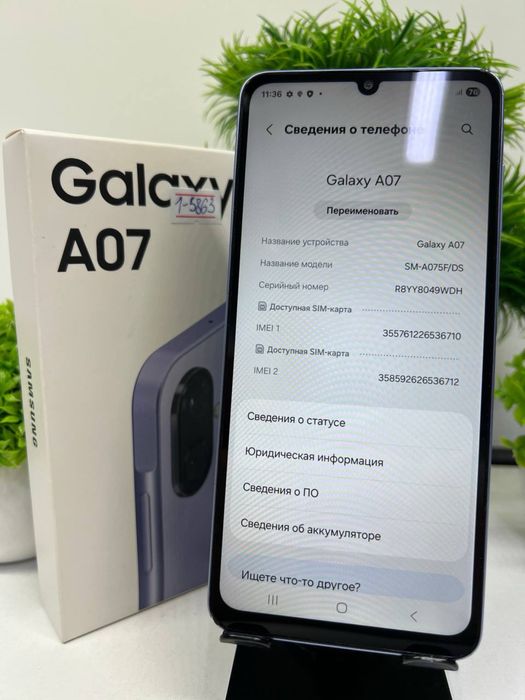 Galaxy A07 128 gb