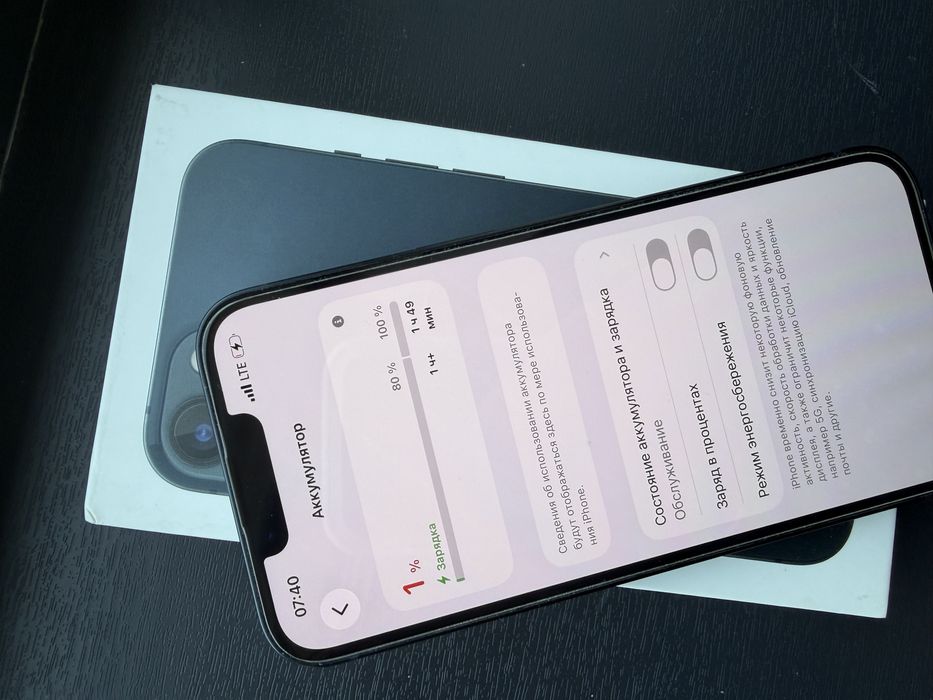 Продам 13 iphone 128 гб