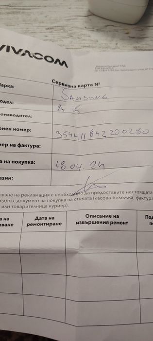 Samsung Galax a 15 5 Gi 128gb като нов Гаранциа