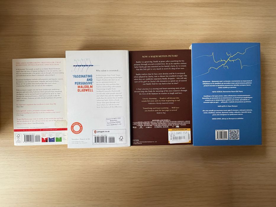 Книги - различни жанрове