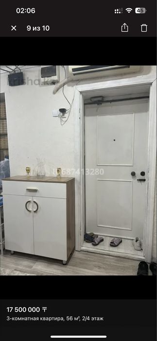 Продается 3ком квартира