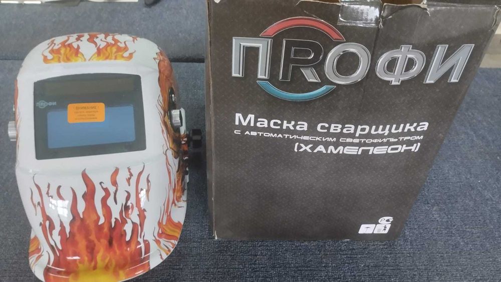 маска сварочная хамелеон с автоматическим светофильтром