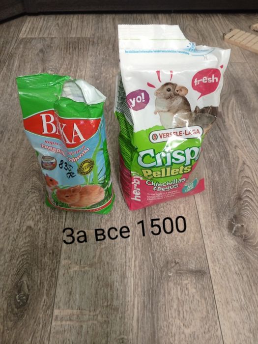Продам товар для грызунов