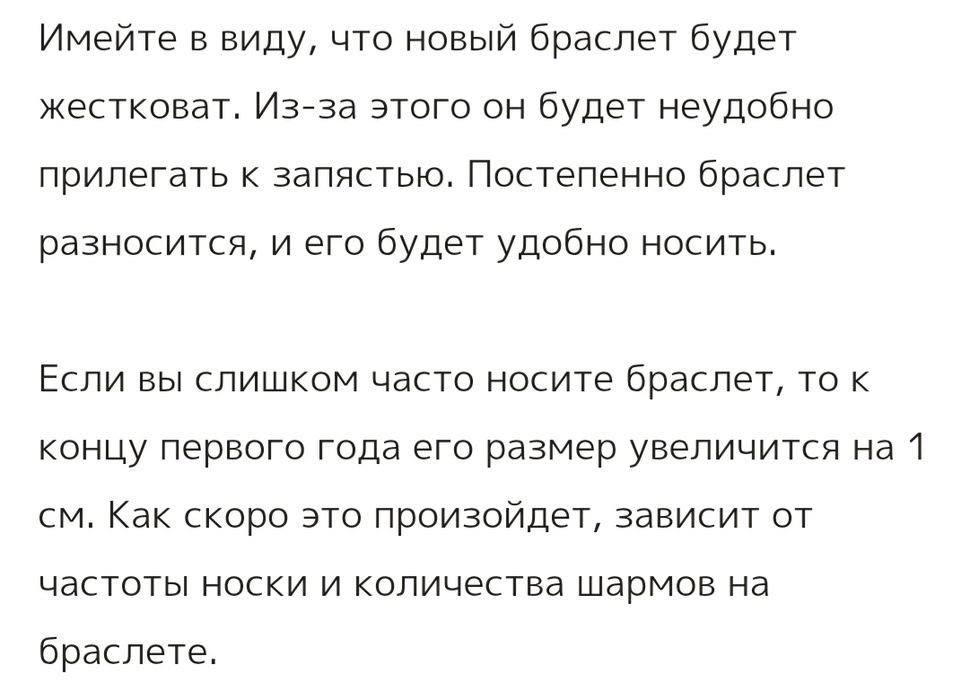 Браслет Pandora reflexions