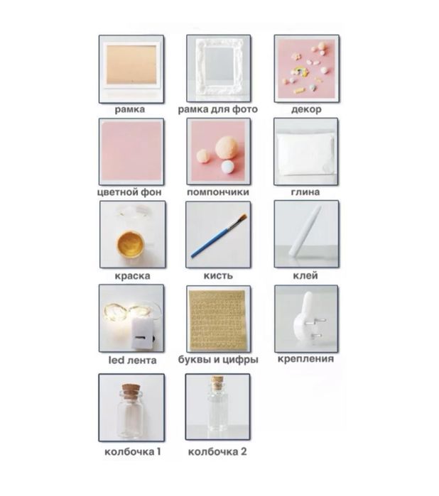 Набор для создания Слепков для детей