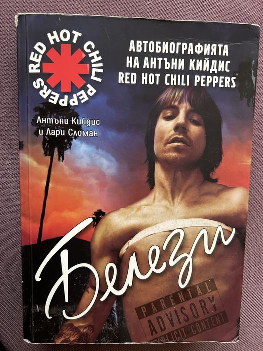 Книги различни заглавия