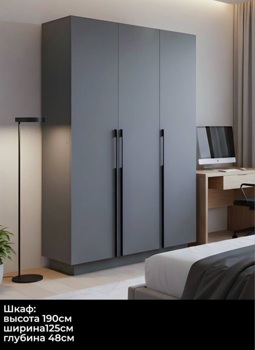 Спалный шкаф shkaf shifaner