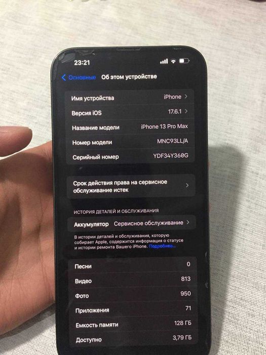 Iphone 13 Pro Max 128GB