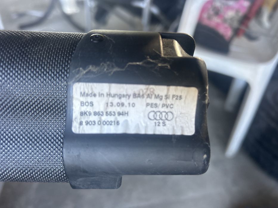 Щора за багажник Aufi A4 B8