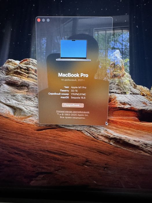 MacBook 14 pro, 2021, M1, 32gb/1tb