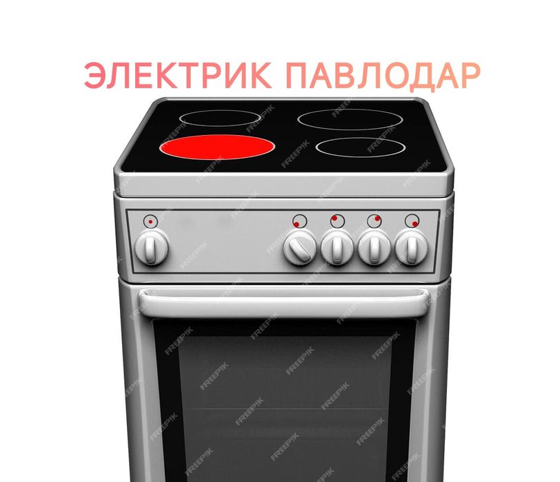 электроплиты-ЭЛЕКТРИК