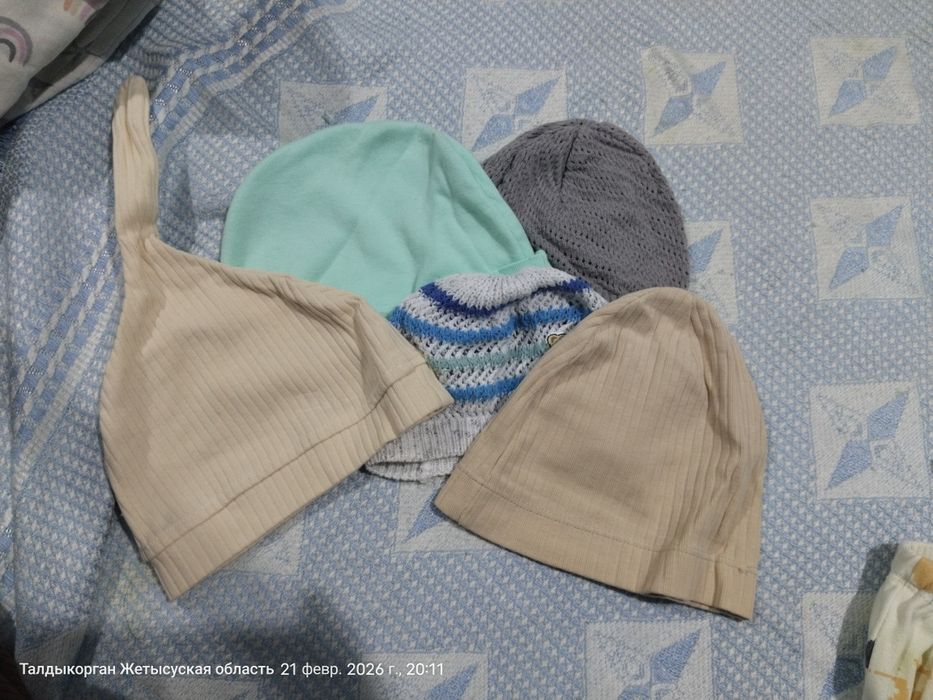 Детские вещи пакет
