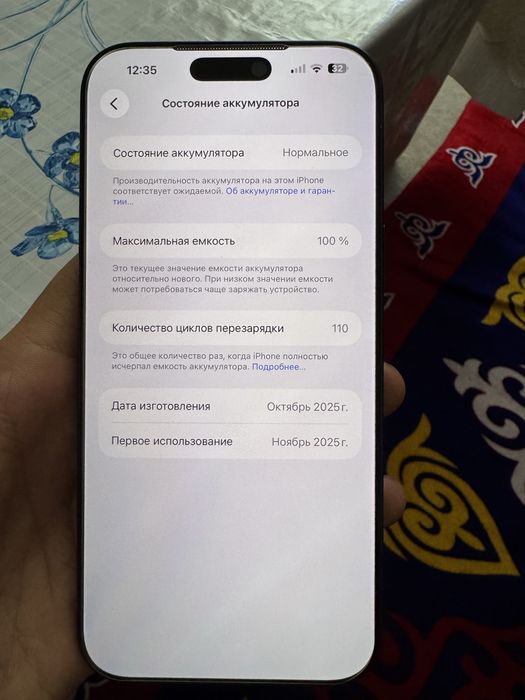 Айфон 17 про мах 100%
