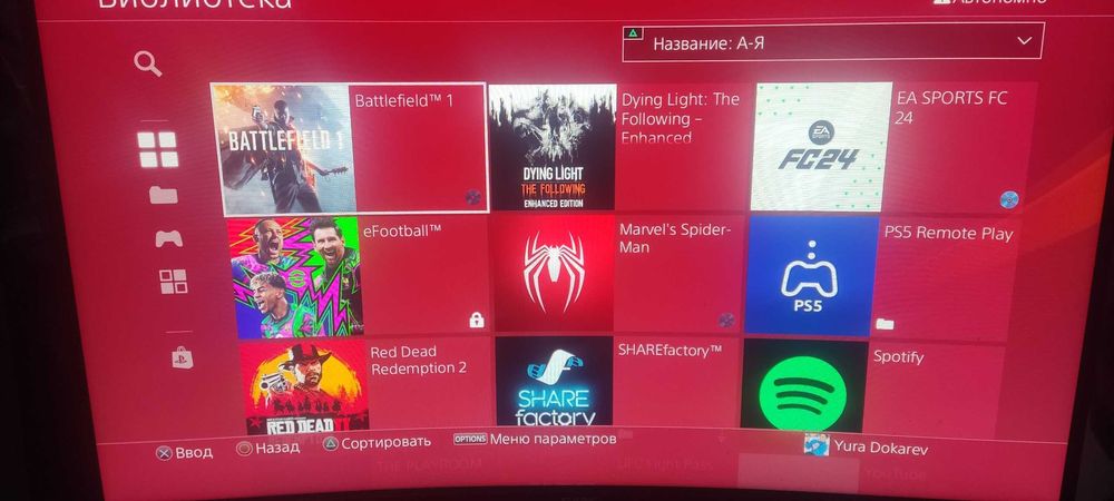 продам playstation 4 slim