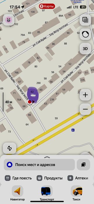 Ер сотилади 3 сотых, продается земля 3 сотки сергели