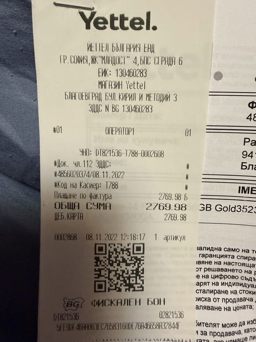 Iphone 14 Pro Max 246GB