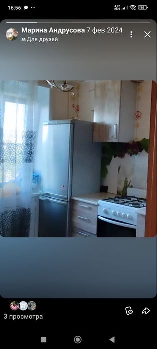 Салам 1 комнатная квартира