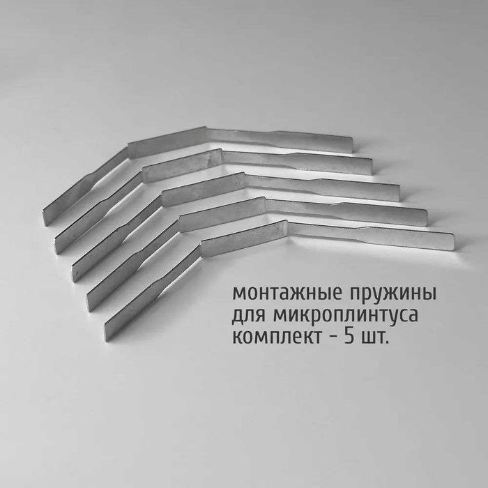 Микроплинтус L-образный щелевой MicroPL черный матовый алюминиевый