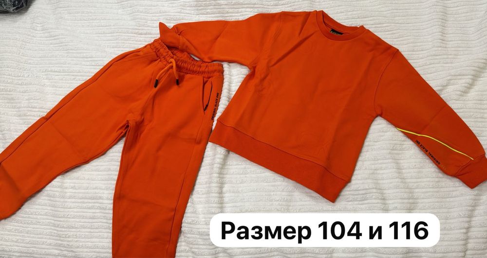 Детская одежда на продажу