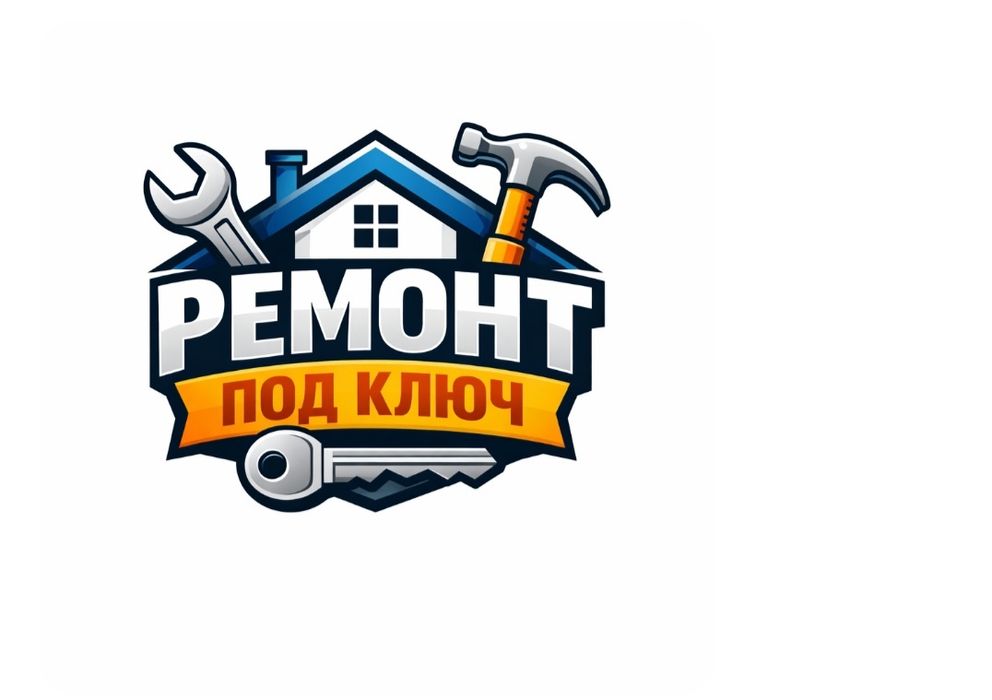 Сделаем ремонт под ключ