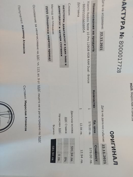 Xiaomi redmi note 10 pro