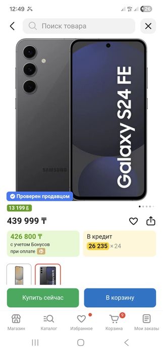 Прадаётся Samsung s24FE