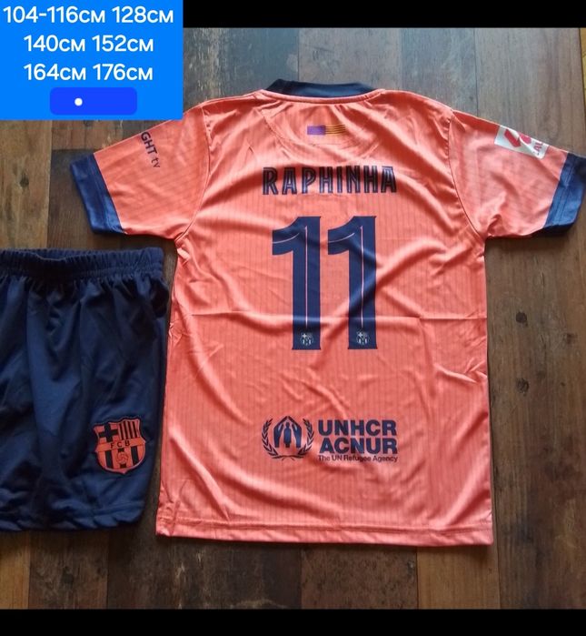 RAPHINHA 11 детско юношески футболни екипи НОВО сезон 2025-26 годи