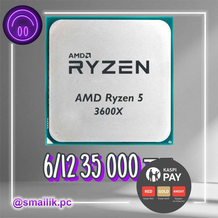 Ryzen 5 3600X\Гарантия