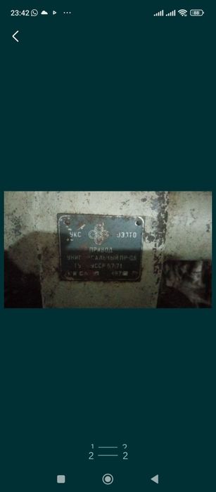 Продам мясорубку 50 000 тг.