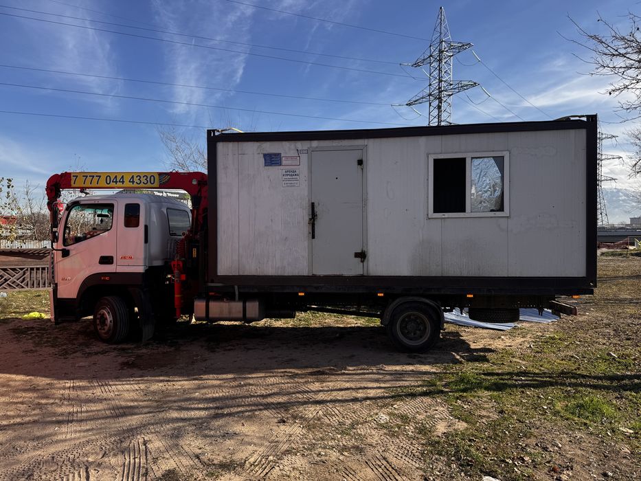 Манипулятор перевозка