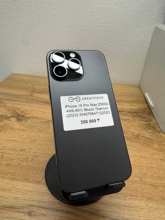 iPhone 15 Pro Max 256Gb Black