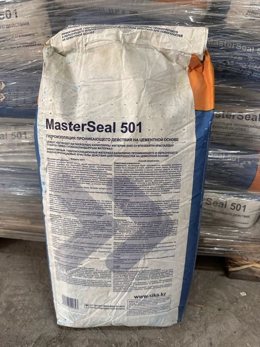 Master Seal 501 гидроизоляцмюия