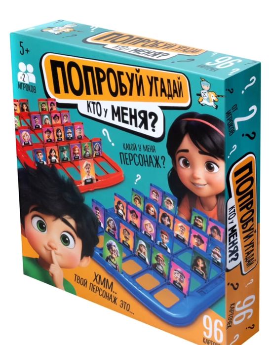 Игра настольная “Попробуй угадай. Кто у меня?”
