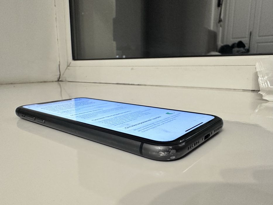 Айфон 11 торг имеется