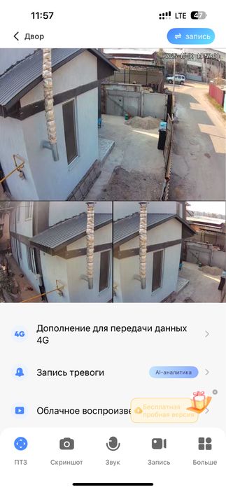 Квартира кухня-студия в Саяхате