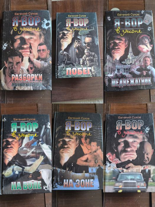 Продам детективы